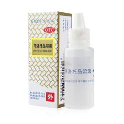 银桂 乌洛托品溶液 12ml*1瓶/盒 用于手足多汗及腋臭(狐臭)