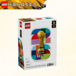 乐高 Editions系列拼搭积木玩具成人粉丝收藏级生日礼物 43032 世界杯官方徽章