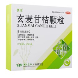 云植 玄麦甘桔颗粒 10g*12袋/盒