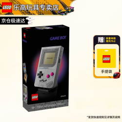 乐高 超级马里欧系列马里奥男女孩拼搭积木粉丝收藏生日礼物 72046 积木游戏机