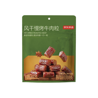 京东京造 风干慢烤牛肉干 原味 400g