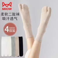猫人 二趾袜4双中筒袜棉质女薄款二指木屐袜两指两趾长袜夏季分趾袜拇