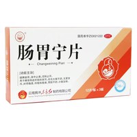 东方 肠胃宁片 0.3g*36片