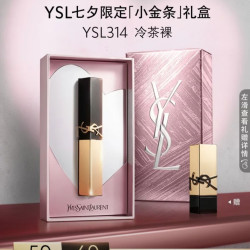 YSL 圣罗兰 细管丝绒纯口红 #N°314冷茶 2g