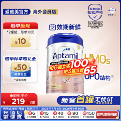 爱他美 德国白金版德爱白金婴幼儿配方牛奶粉初生儿原装 2段800g*1罐