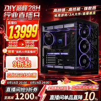 七彩虹 AMD锐龙R7 9800X3D RTX 5070Ti主机