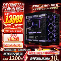 七彩虹 AMD锐龙R7 9800X3D RTX 5070Ti主机