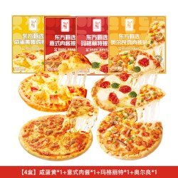 东方甄选披萨四种口味 约7英寸 4盒 206g/盒 生鲜 面点烘焙 披萨半成品 4盒-美式培根*4