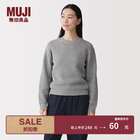 無印良品 MUJI 女式 可水洗 网眼圆领毛衣女款针织衫女装上衣26年春季 BA1RIA6S 灰色 S (155/80A)