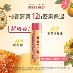 小蜜蜂 美国品牌伯特小蜜蜂显色润唇膏经典皇牌保湿润唇膏