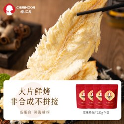 春江月 鳕鱼片500g烤鱼片鱼干即食深海碳烤孕妇儿童办公室海鲜零食