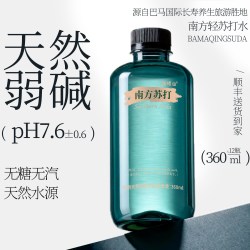 纳项山 巴马天然轻苏打水弱碱性无糖无气12瓶装饮用非矿泉水整箱运动补水