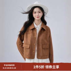 茵曼 巴恩风复古丝绒短外套女2026秋季时尚美拉德百搭休闲夹克上衣 咖啡色 XL