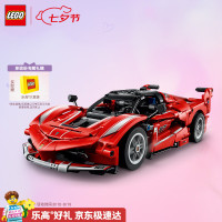 乐高 Technic科技系列 42212 法拉利 FXX K 赛车