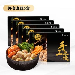 老罗家优选 老罗家黑猪肉营养早餐纯手工爽脆馄饨肉燕