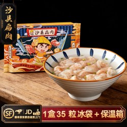 沙县扁肉云吞泡泡小馄饨手工包制混沌早餐速食半成品猪肉馅
