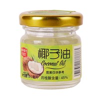 移动端：春光 食品 海南特产椰子油30ml 椰油椰子油食用春光椰子油