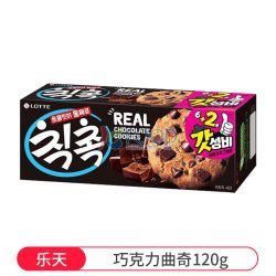 乐天 零食专区韩国进口乐天巧克力曲奇饼干夹心图层威化软曲奇韩式外国