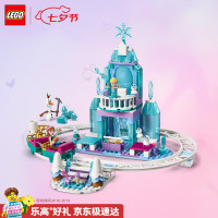 乐高 Disney Princess迪士尼公主系列 艾莎公主 43281 艾莎的冰雪城堡和雪上冒险