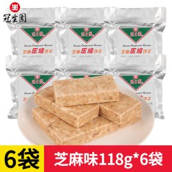 冠生园 上海冠生园压缩饼干户外旅游代餐饼干粮庭储备应急食品118g*3包