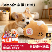 PLUS会员：得力 本伴猫狗宠物耐咬发声玩具 鸡腿BM802 中型犬适用