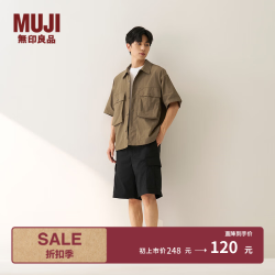 無印良品 MUJI 男式 尼龙 工装短袖衬衫 男士衬衣男装25年夏季 AC16CC5S 摩卡棕色 M (170/92A)