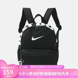 NIKE 青少年运动双肩包背包旅行包书包休闲包IV4315-010黑MISC