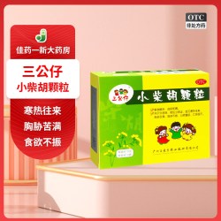 三公仔 小柴胡颗粒 10g*10袋/盒 寒热往来 胸胁苦满 食欲不振