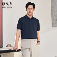 雅戈尔 短袖POLO衫男翻领胸前绣花棉棉弹面料布面光洁透气清凉POLO衫 藏青色VSPC533116FFA L