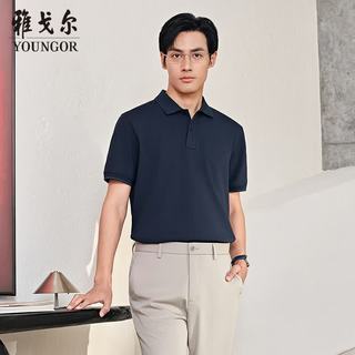 雅戈尔 VSPC533116FFA 棉弹透气 藏青色 L 男士POLO衫