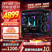 七彩虹 RTX5060主机12400F台式组装电脑游戏整机