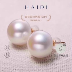 海蒂 珠宝 含薇 强光无核淡水大珍珠耳钉女18K金耳饰 简约通勤