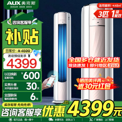 奥克斯 空调KFR-72LW/BpR3AQE1(B1)