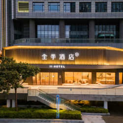 华住华南暑期错峰大促718元/2晚可拆分通兑