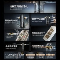 海尔 Z12 前置过滤器