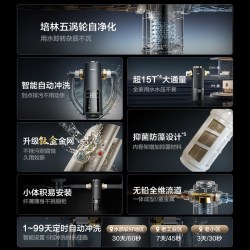海尔 Z12 前置过滤器