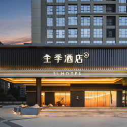 华住华南暑期错峰大促618元/2晚可拆分通兑