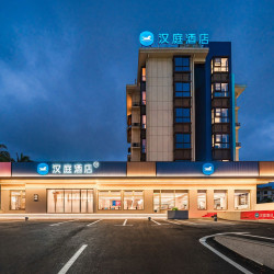 华住华南暑期错峰大促438元/2晚可拆分通兑