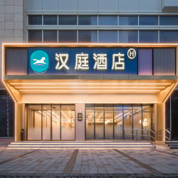 华住华南暑期错峰大促398元/2晚可拆分通兑