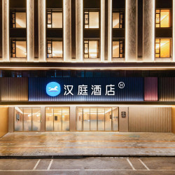 华住华南暑期错峰大促358元/2晚可拆分通兑