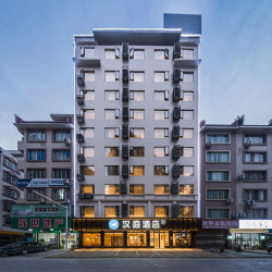 华住华南暑期错峰大促318元/2晚可拆分通兑