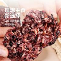 优福臻稻 七色糙米饭团100g*10袋