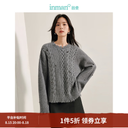 茵曼 2025秋冬女装新款简约通勤气质套头毛衣季钉珠圆领宽松针织衫 优雅灰 S