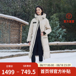 坦博尔 男女同款极寒鹅绒羽绒服长款过膝连帽户外加厚保暖外套TB245820 竹盐米