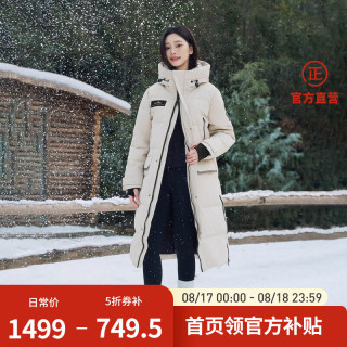 坦博尔 男女同款极寒鹅绒羽绒服长款过膝连帽户外加厚保暖外套TB245820 竹盐米