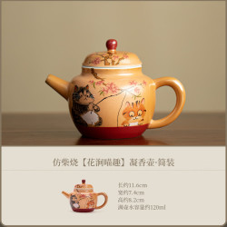 仿柴烧花涧喵趣凝香壶