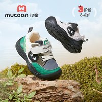 牧童 儿童运动鞋男童春秋减震软底女童流行户外徒步鞋
