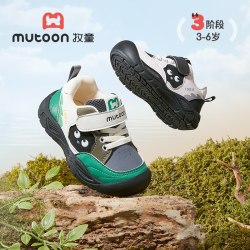 牧童 儿童运动鞋男童春秋减震软底女童流行户外徒步鞋