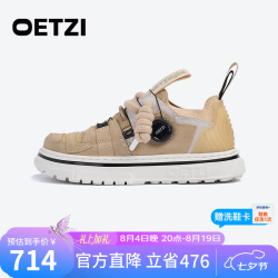 OETZI 休闲男鞋丑萌大头鞋2026新款超轻厚底板鞋夏季透气百搭休闲鞋 浅棕色T25340203 38