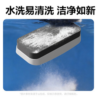 得力 MB400 可水洗无尘 白板擦
